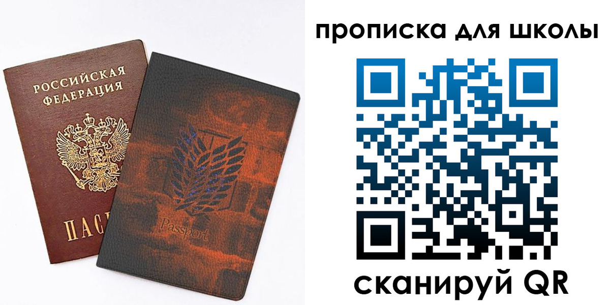 временная регистрация госуслуги в Волжском
